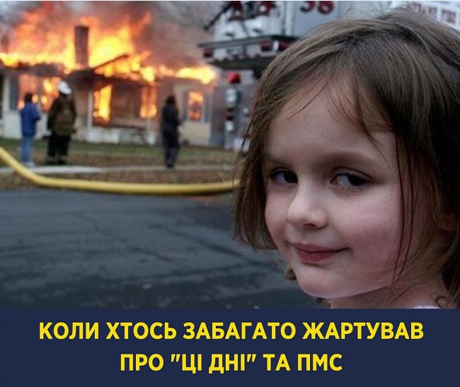 Досить соромити жінок: Супрун різко висловилася про табу на менструацію